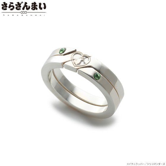 「さらざんまい　レオとマブのリング」12,650円（税込）（C）イクニラッパー／シリコマンダーズ