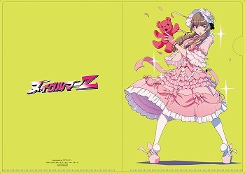 (c)2013「ヌイグルマーZ」製作委員会