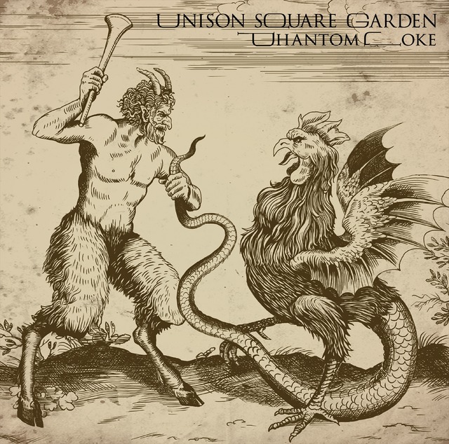 UNISON SQUARE GARDEN「Phantom Joke」