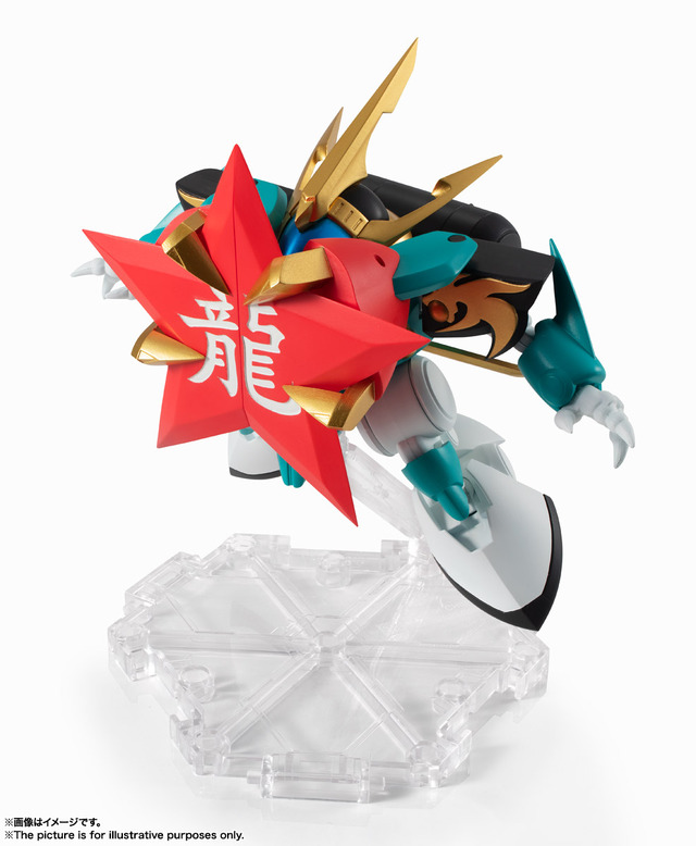 「ネクスエッジスタイル ［MASHIN UNIT］ 幻龍丸」3,500円（税抜）（C）サンライズ・R