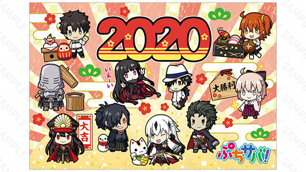 『FGO』お正月LINEスタンプ第2弾発売！日本ゆかりのサーヴァント達が年末年始を彩る
