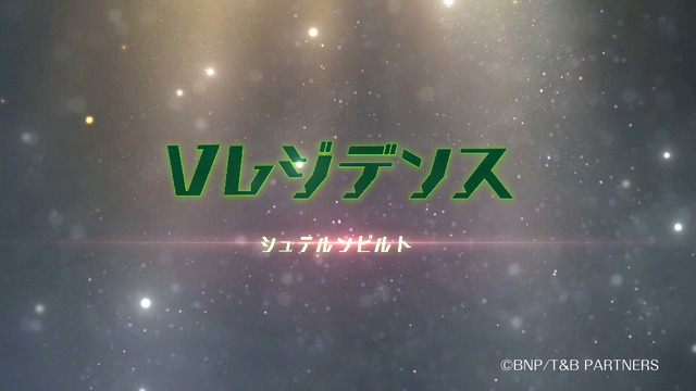 「TIGER & BUNNY Vレジデンス シュテルンビルト」（C）BNP / T&B PARTNERS