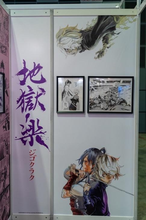 「C3AFA Singapore 2019」集英社ブースの様子