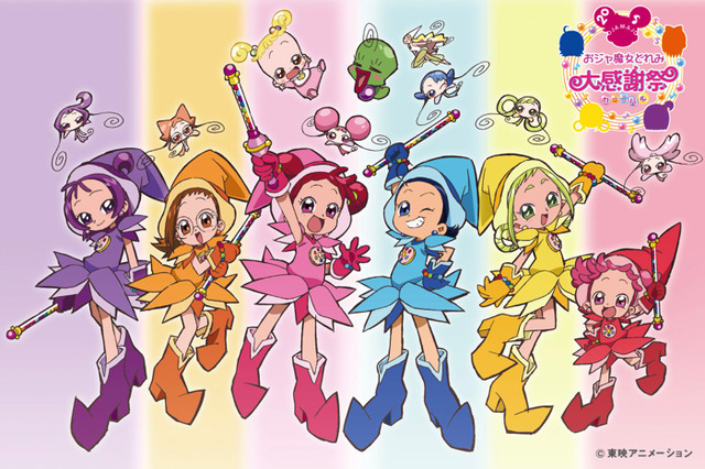 『おジャ魔女どれみ』（C）東映アニメーション