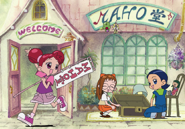 『おジャ魔女どれみ』（C）東映アニメーション