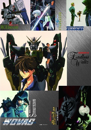 OVA展クリアファイル（C）創通・サンライズ