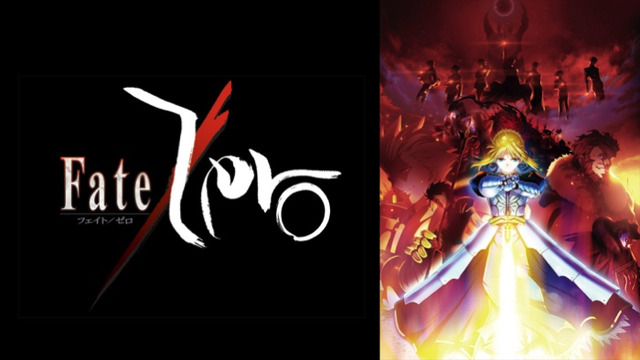 『Fate/Zero』（C）TYPE-MOON・ufotable・FSNPC （C）TYPE-MOON