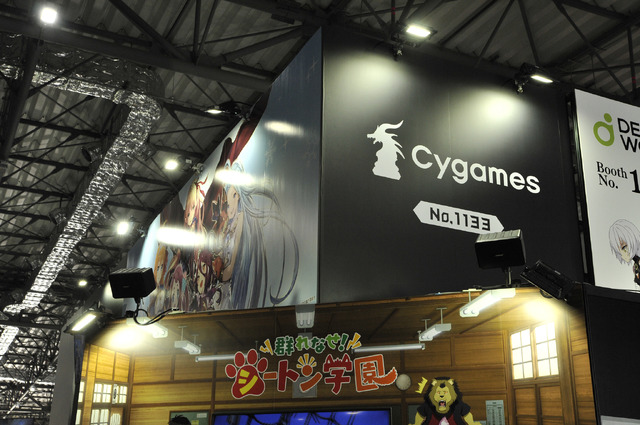 サイゲームスブースの様子