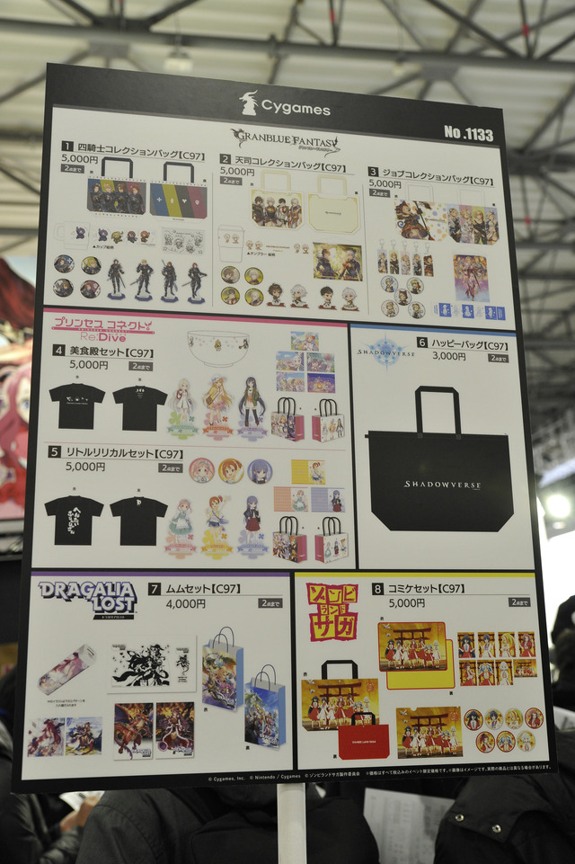 サイゲームスブースの様子