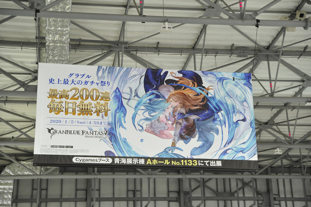 サイゲームスブースの様子