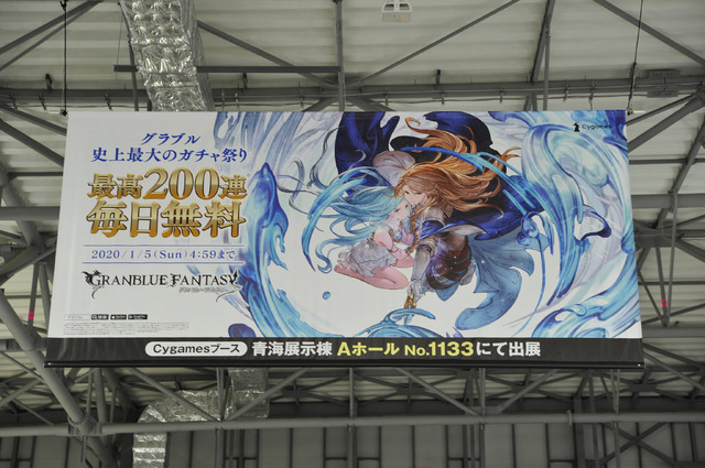 サイゲームスブースの様子