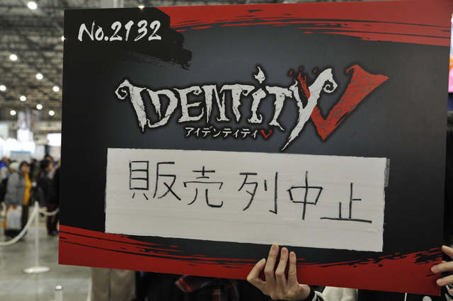 アイデンティティVブースの様子