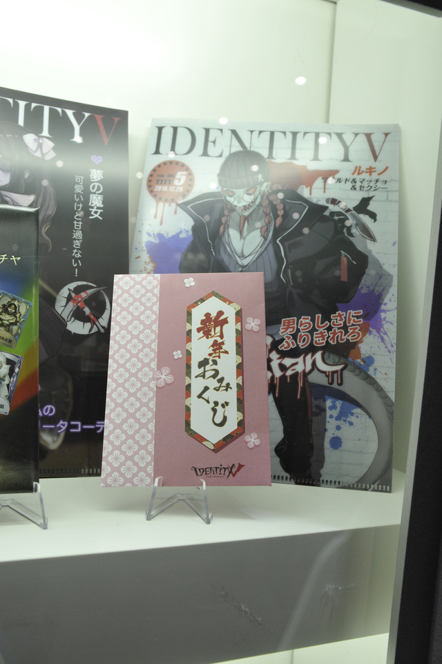 アイデンティティVブースの様子