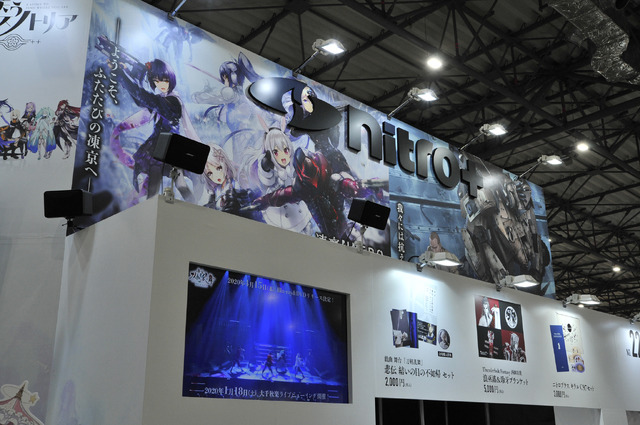 ニトロプラスブースの様子
