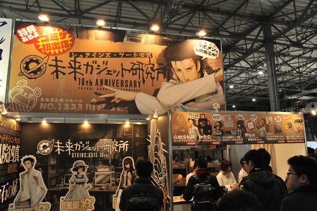 未来ガジェット研究所ブースの様子