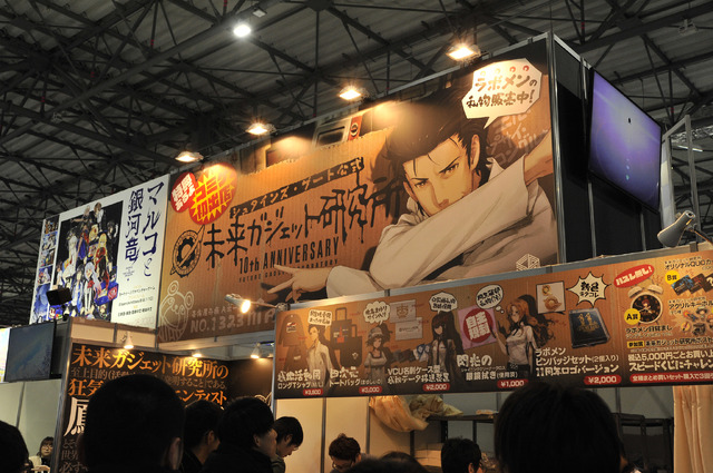 未来ガジェット研究所ブースの様子