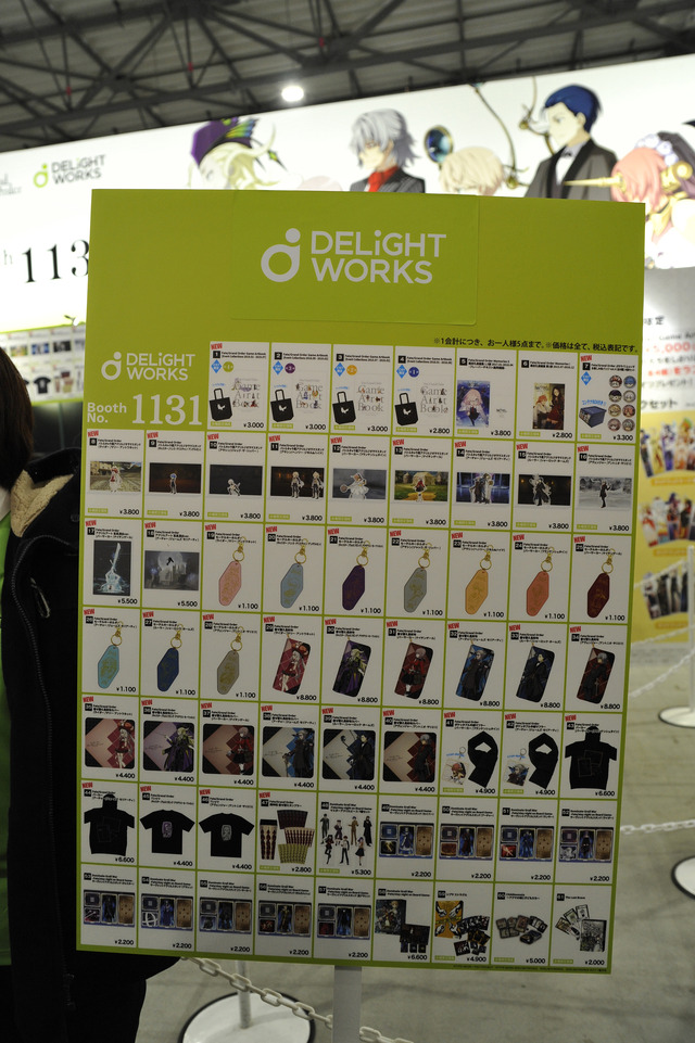 ディライトワークスブースの様子
