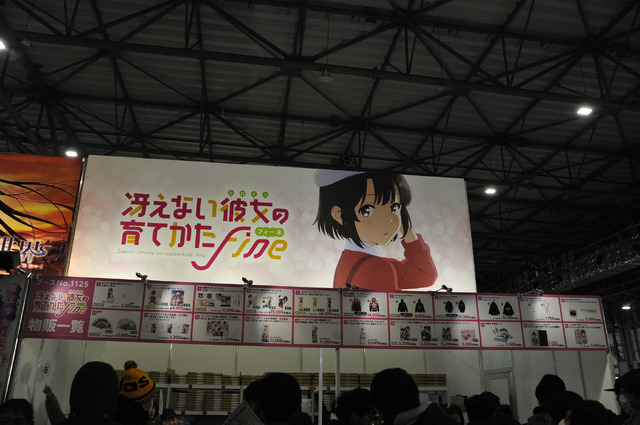 冴えない彼女の育てかた Fineブースの様子