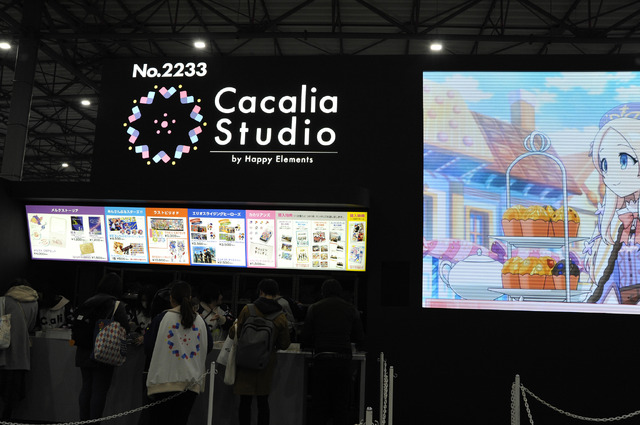 カカリアスタジオブースの様子