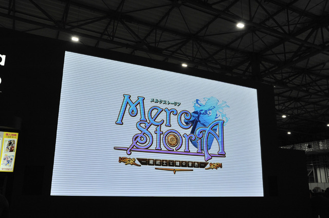 カカリアスタジオブースの様子