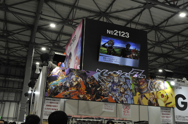 メギド72ブースの様子