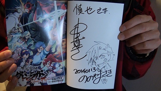 サインとイラストも！