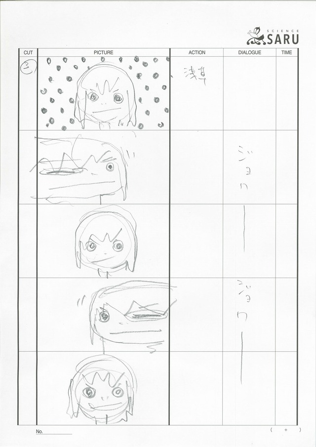 「『映像研には手を出すな！』OPコンテ」（C）2020 大童澄瞳・小学館／「映像研」製作委員会