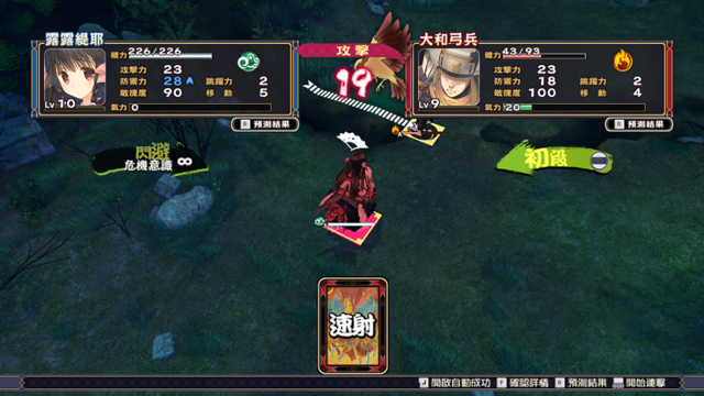 『うたわれるもの 偽りの仮面』『うたわれるもの 二人の白皇』Steam版発表！日本語にも対応、1作目も今後発売予定