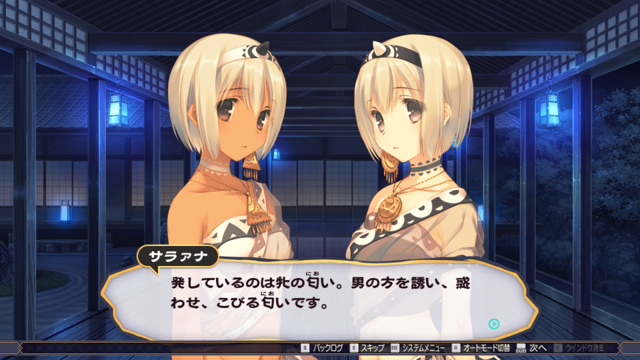 『うたわれるもの 偽りの仮面』『うたわれるもの 二人の白皇』Steam版発表！日本語にも対応、1作目も今後発売予定