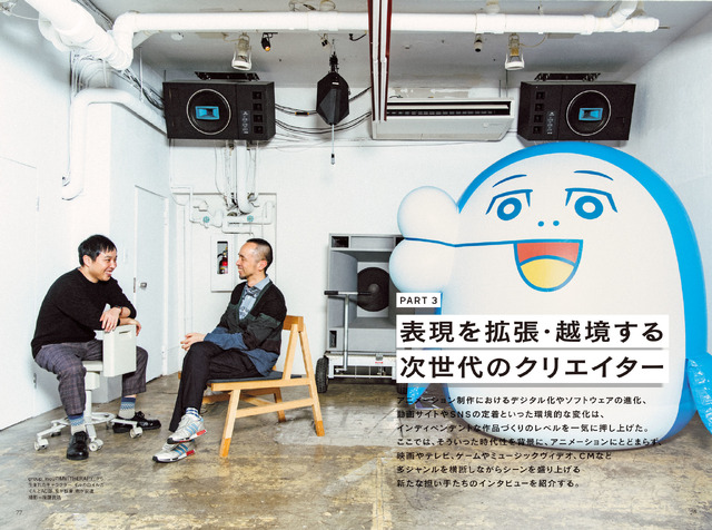 「美術手帖」2月号 定価：1600円＋税