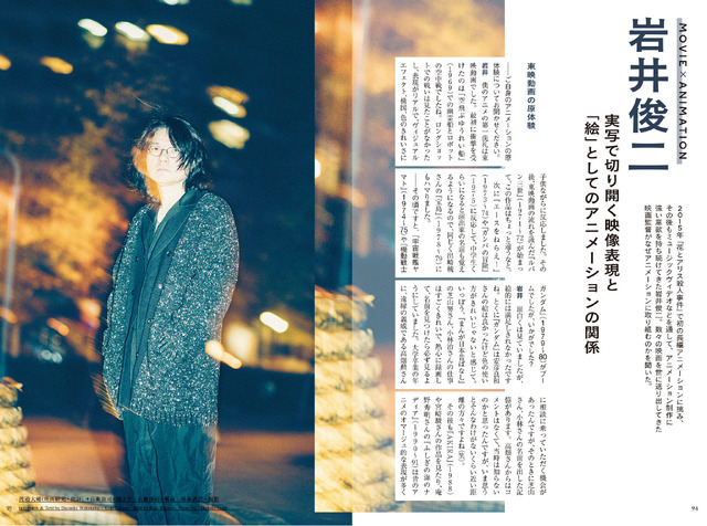 「美術手帖」2月号 定価：1600円＋税