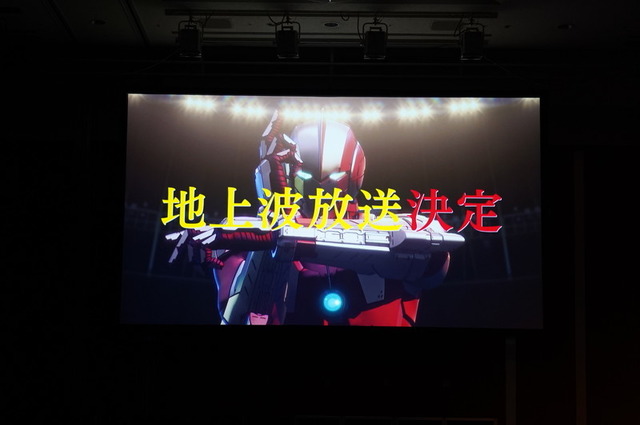 『TSUBURAYA CONVENTION 2019』「ULTRAMAN」スペシャルステージの模様