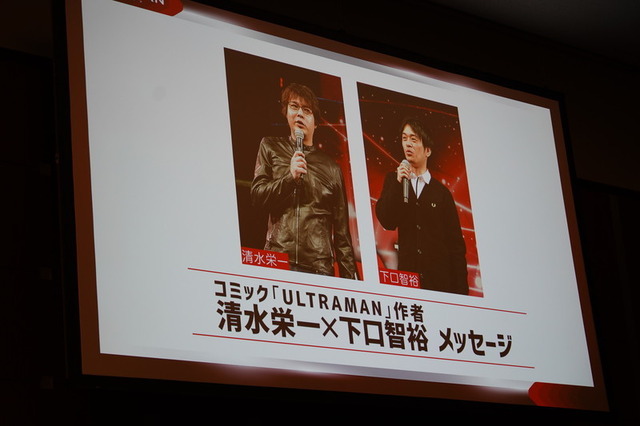 『TSUBURAYA CONVENTION 2019』「ULTRAMAN」スペシャルステージの模様