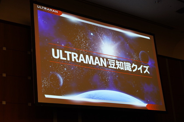 『TSUBURAYA CONVENTION 2019』「ULTRAMAN」スペシャルステージの模様