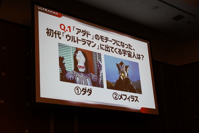 『TSUBURAYA CONVENTION 2019』「ULTRAMAN」スペシャルステージの模様