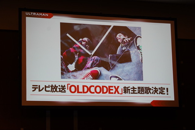 『TSUBURAYA CONVENTION 2019』「ULTRAMAN」スペシャルステージの模様