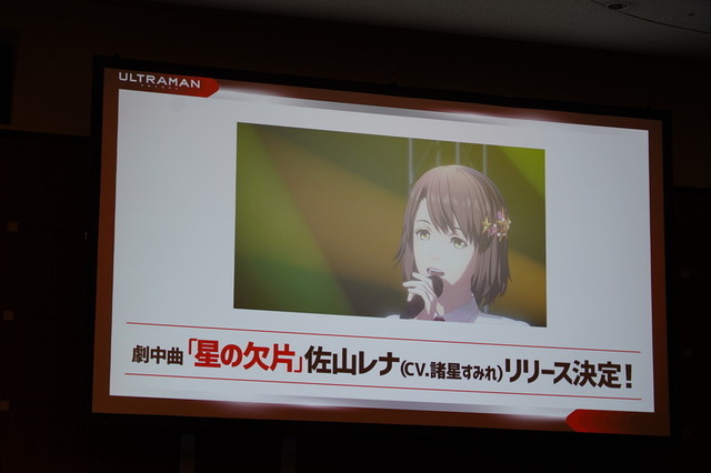 『TSUBURAYA CONVENTION 2019』「ULTRAMAN」スペシャルステージの模様