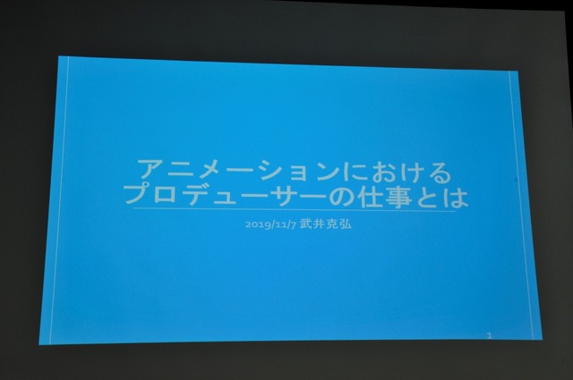 「ひぐらしのなく頃に」新プロジェクト発表の反応は？／「ULTRAMAN」木村良平らが明かすアフレコ秘話：1月7日記事まとめ