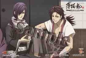 Dセット【薄桜鬼】