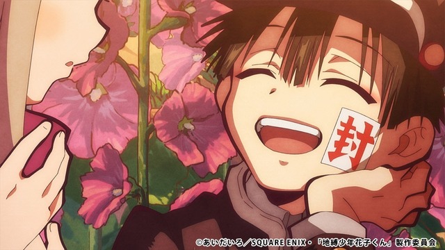 『地縛少年花子くん』第一の怪「トイレの花子さん」先行カット（C）あいだいろ／SQUARE ENIX・「地縛少年花子くん」製作委員会