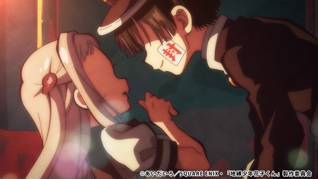 『地縛少年花子くん』第一の怪「トイレの花子さん」先行カット（C）あいだいろ／SQUARE ENIX・「地縛少年花子くん」製作委員会