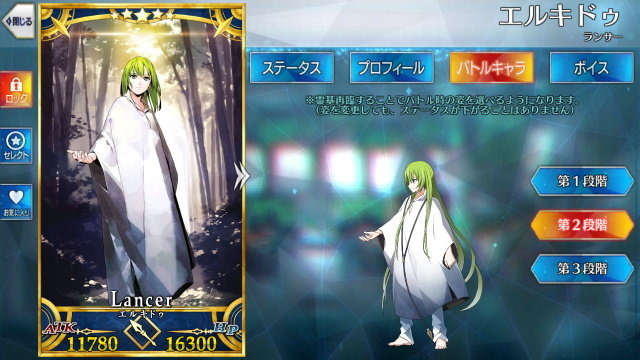 『FGO』カーマや魔王信長は男湯にも入れる！？ 温泉掃除で見る“性別迷子なサーヴァントたち”まとめ【特集】