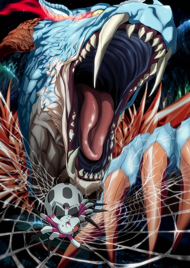 『蜘蛛ですが、なにか？』ティザービジュアル（C）馬場翁・輝竜司／KADOKAWA／蜘蛛ですが、なにか？製作委員会