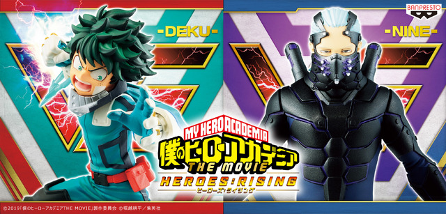 「僕のヒーローアカデミア THE MOVIE ヒーローズ:ライジング VS VILLAIN-DEKU-」「僕のヒーローアカデミア THE MOVIE ヒーローズ:ライジング VS HERO-NINE-」（C）2019「僕のヒーローアカデミアTHE MOVIE」製作委員会 (C)堀越耕平／集英社