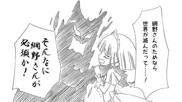 TVアニメ『ぼくのとなりに暗黒破壊神がいます。』第1病「Darlin' from hell」先行カット（C）亜樹新・KADOKAWA/ぼくはか製作委員会