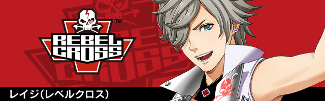 『ARP Backstage Pass』レイジ（C）ARPAP（C）YUKE'S Co., Ltd. ALL RIGHTS RESERVED.