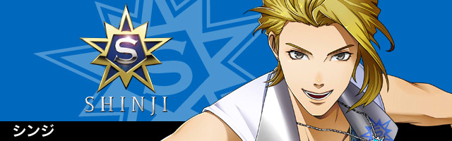 『ARP Backstage Pass』シンジ（C）ARPAP（C）YUKE'S Co., Ltd. ALL RIGHTS RESERVED.