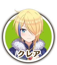 『このファン』レイン役は上田麗奈さん、クレア役は矢作紗友里さんがボイスを担当！ストーリーに登場するキャラを初公開