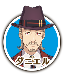 『このファン』レイン役は上田麗奈さん、クレア役は矢作紗友里さんがボイスを担当！ストーリーに登場するキャラを初公開