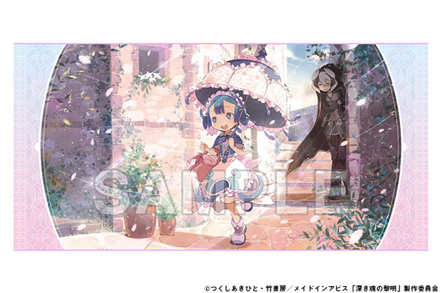 劇場版「メイドインアビス 深き魂の黎明」マルルクちゃんの日常 ビッグタオル ◆価格 4,500円（税込）（C）つくしあきひと・竹書房／メイドインアビス「深き魂の黎明」製作委員会